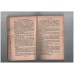 Deadly Doubles (Nancy Drew Files #7)