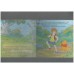 Christopher Robin Goes to School