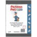 Postman Pat's 123