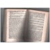 A History of the World in 10 1/2 Chapters