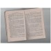 Hardy Boys The Crisscross shadow