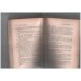 Land of Promise (Days of Laura Ingalls Wilder)
