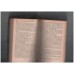 The Carpetbaggers (The Carpetbaggers No 1)