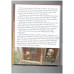 Disney Pixar : UP (Read along book)