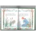 The frog prince (First classics)