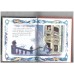 Cinderella (Mini Treasured Tales) 
