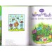 Disney wonderful world of reading: winnie the pooh and the birthday expedition