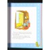 Winnie-the-Pooh Story Treasury (Hunnypot library)
