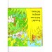 Little Jim Lost (Lift the flap book)