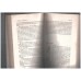 Folktales from India (Pantheon Fairy Tale and Folklore Library)