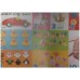 My First Book of Learning Tabbed Book 