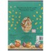 A tale of two tiggers - 5 jigsaw puzzles