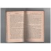 The Adventures of Robin Hood: Complete and Unabridged