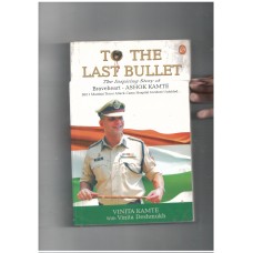 To The Last Bullet - The Inspiring Story Of A Braveheart - Ashok Kamte