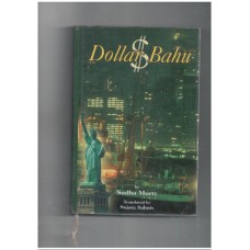 Dollar Bahu