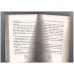 Disney High School Musical Book of the Film (Disney Book of the Film)