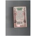 Listening Woman (Leaphorn & Chee #3) Listening Woman (Leaphorn & Chee #3)