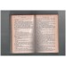 The Stargazey (Richard Jury #15) The Stargazey (Richard Jury #15)