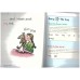 Get Up! (Read Write Inc. Phonics) 