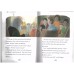 Beyond the Door (oxford reading tree)