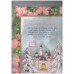 Beauty and the Beast (The storyteller library)