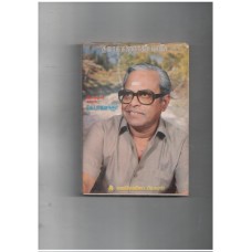 இயக்குனர் சீக்கரம் கே பாலசந்தர்  திரை கலைஞர்கள் வரிசை  