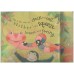 Whoosh Around the Mulberry Bush (oxford university press)