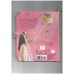 My Fairy Mobile book