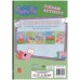 Peppa Pig Jigsaw Book 