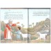 David and goliath (stories from the bible)