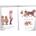 All Shapes and Sizes (Nursery Collection) 