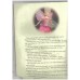 Barbie Fairytopia: Magic of the Rainbow Storybook (Barbie Fairytopia)