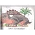 Dinosaur Roar!