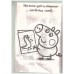 Peppa pig colouring
