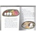 The Poky Little Puppy (Little Golden Book)