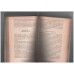 Best Practices: Building Your Business With Customer-Focused Solutions (Simon & Schuster Business Books)