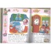MY HUMPTY DUMPTY BOOK OF NURSERY RHYMES