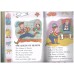 MY HUMPTY DUMPTY BOOK OF NURSERY RHYMES