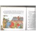Brer Rabbit Stories