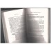 Kaizen and You: Personal Success Through Self Knowledge and Continuous Improvement