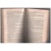 Classic Short Stories