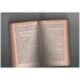Shadows of Steel (Patrick McLanahan #5)