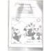 Save the animals: A colouring and activity book