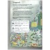 Puzzle Planet (Young Puzzles) 