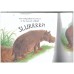 The hippo who was happy