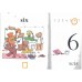 Counting Numbers(English, espanol)