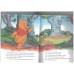 The grand and wonderful day - winnie the pooh The grand and wonderful day - winnie the pooh