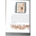 The Big Alfie And Annie Rose Storybook (Red Fox Picture Books) 