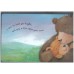 You're my little star (bedtime book)