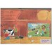 Noisy farm - with 4 sounds